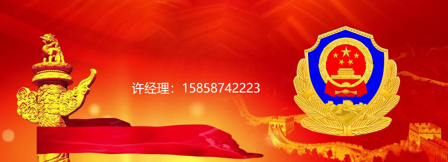 网站Banner